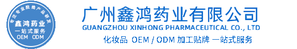 善恩化妆品源头OEM加工贴牌 化妆品生产企业