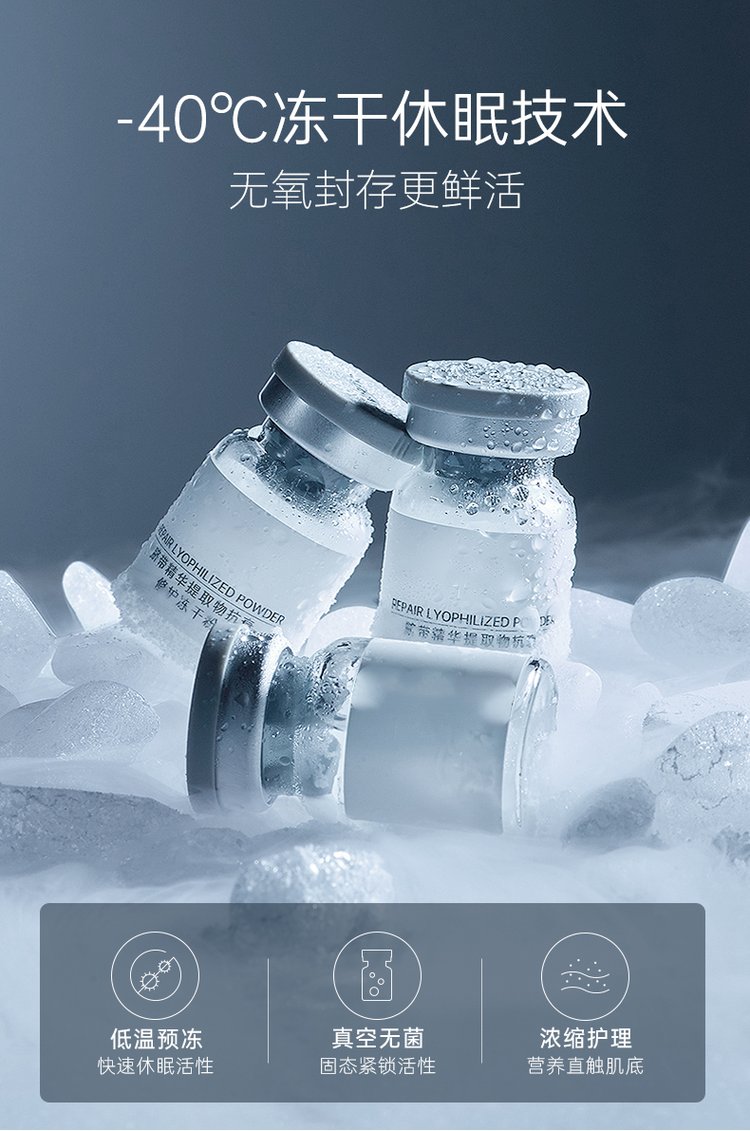 善恩_Ⅲ型胶原蛋白填充