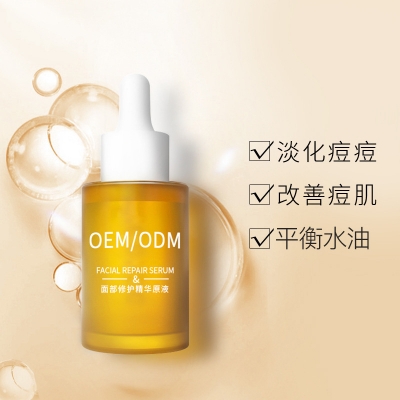 善恩_祛痘精华原液OEM