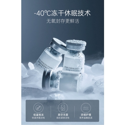 善恩_Ⅲ型胶原蛋白填充