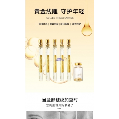 善恩_黄金线雕OEM代加工