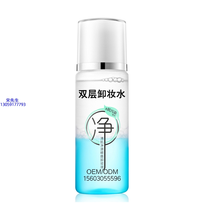 善恩_卸妆水 双层卸妆水 深沉清洁彩妆无残留双层水油卸妆水