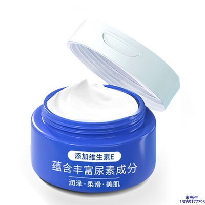 善恩_维E尿素霜 面部身体尿素精华霜 透明质酸维E凡士林尿素霜