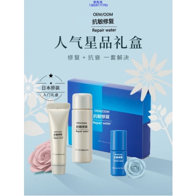 善恩_人参滋养抗衰套装