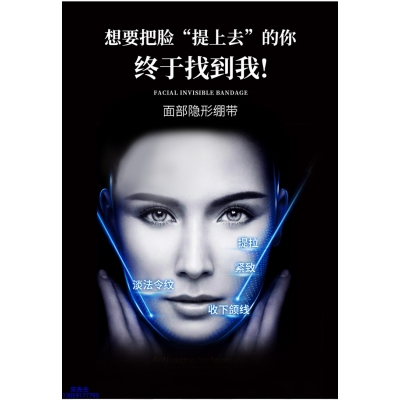 善恩_逆龄修护青春素