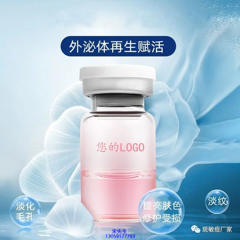 善恩_水光动能素精华原液到底是什么呢?