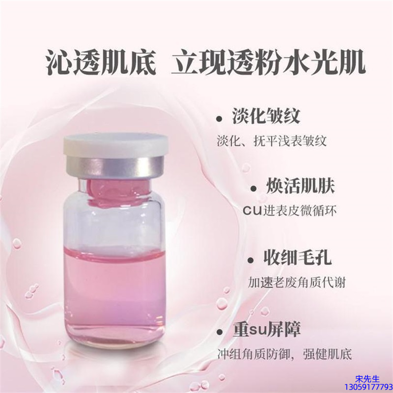 善恩_水光动能素代加工