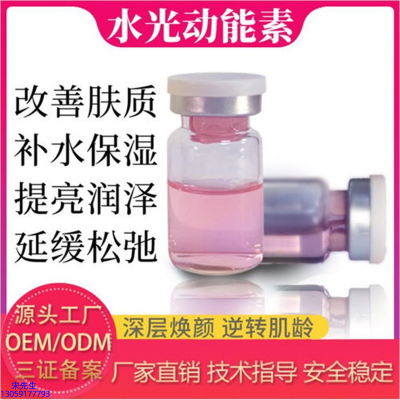 善恩_水光动能素是什么