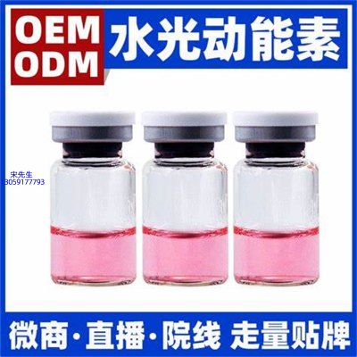 善恩_水光动能素精华原液胶原蛋白