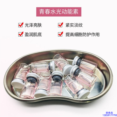 善恩_水光动能素原液贴牌
