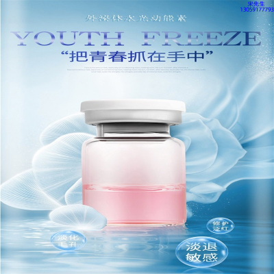 善恩_水光补水保湿