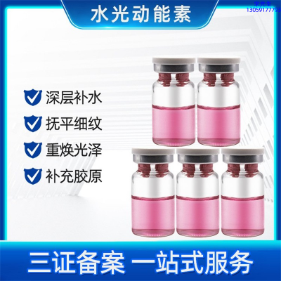 善恩_水光贴牌