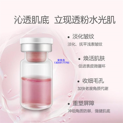 善恩_水光动能素精华原液代加工